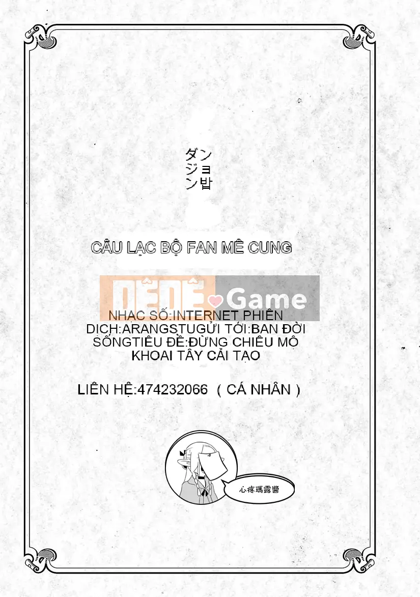 Thực phẩm mê cung Chương 038