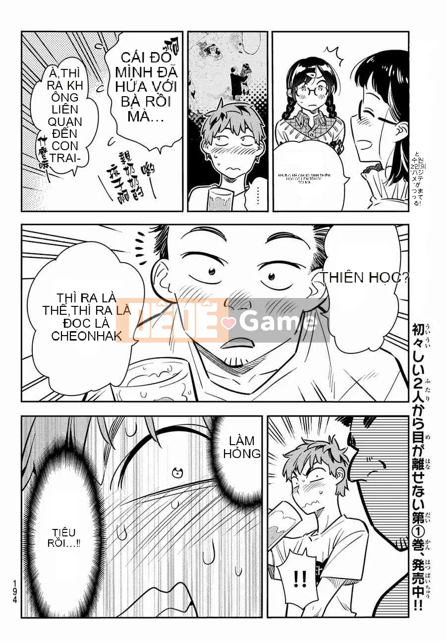 Bạn gái, cho tôi mượn một số Chương 071