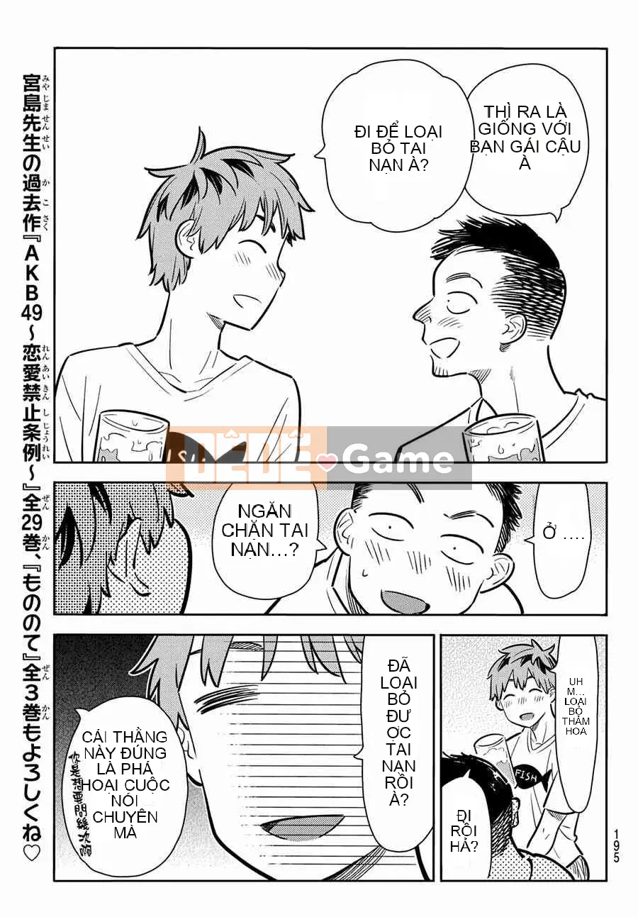 Bạn gái, cho tôi mượn một số Chương 071