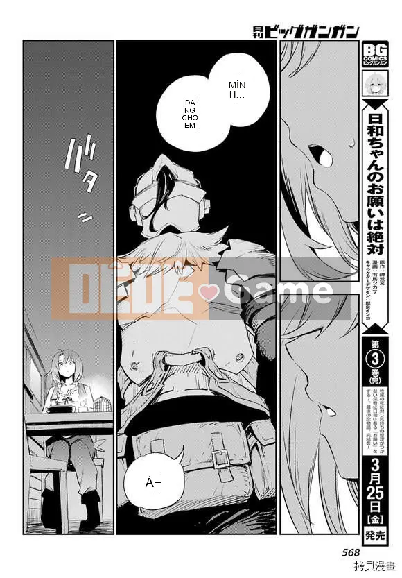 Kẻ giết người yêu tinh Chương 069