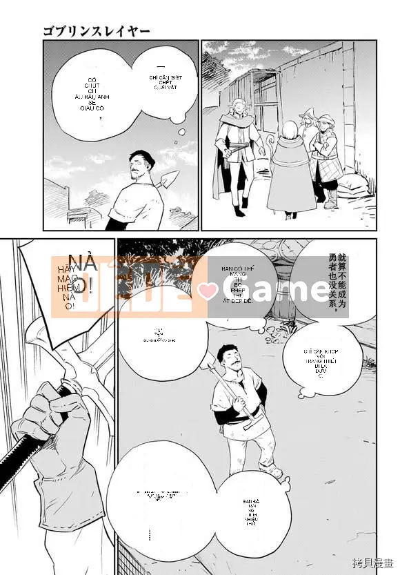 Kẻ giết người yêu tinh Chương 069