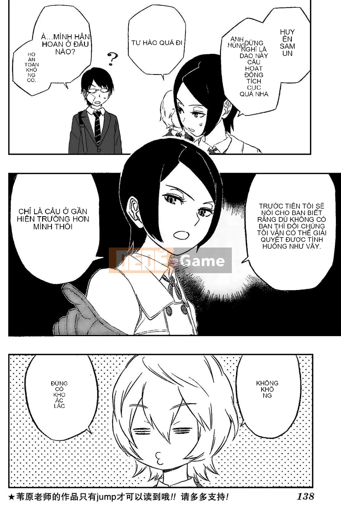 Trình kích hoạt vương quốc Chương 007