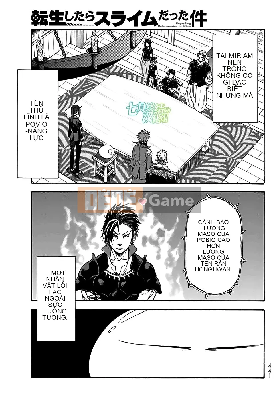 Điều về việc tôi trở thành một chất nhờn sau khi tái sinh Chương 033
