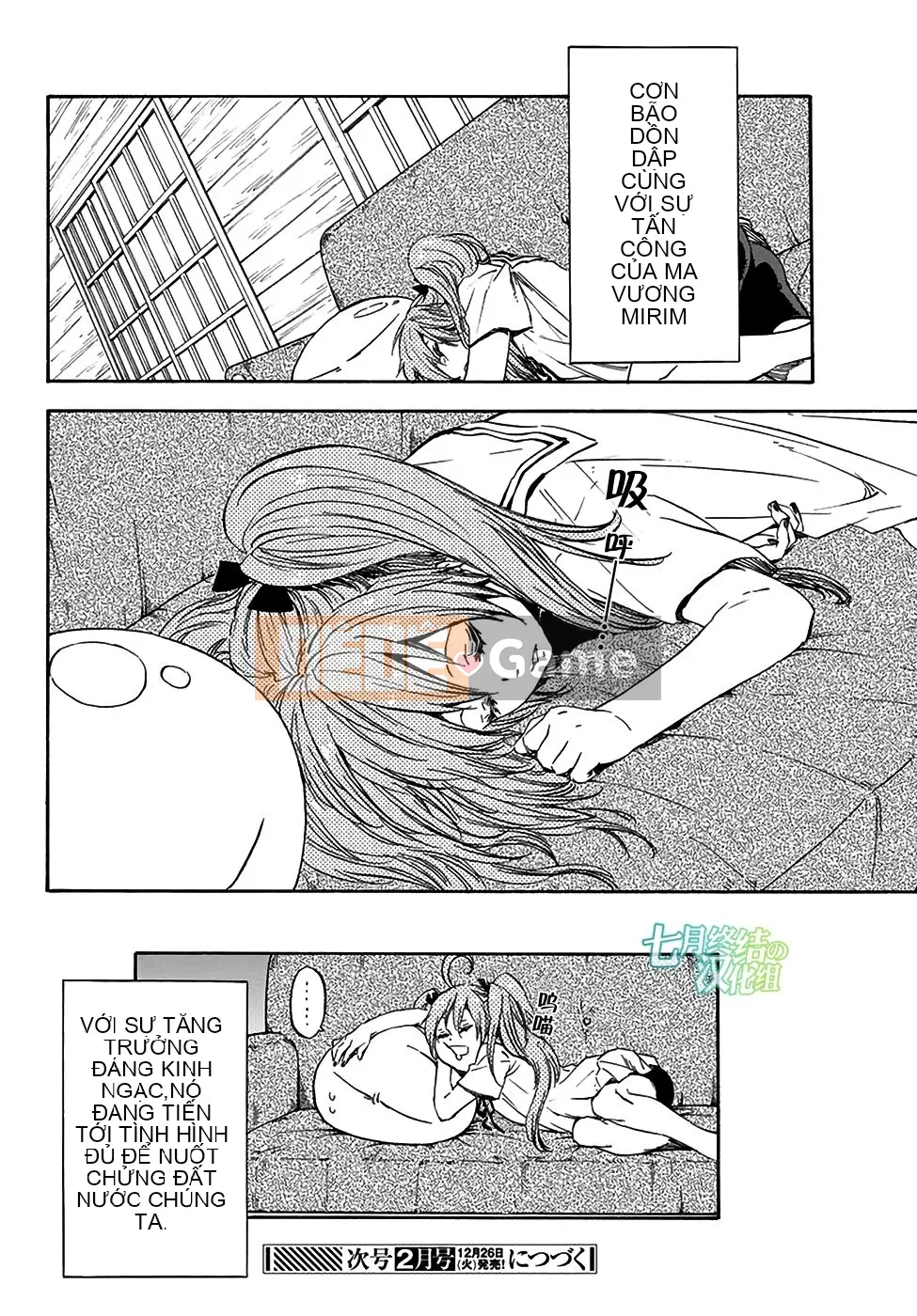 Điều về việc tôi trở thành một chất nhờn sau khi tái sinh Chương 033