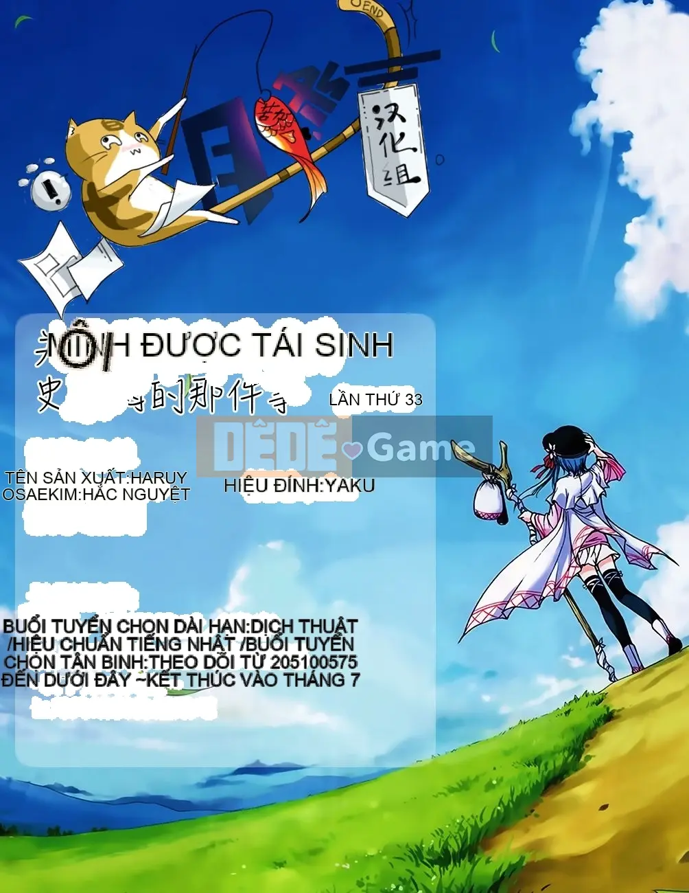 Điều về việc tôi trở thành một chất nhờn sau khi tái sinh Chương 033