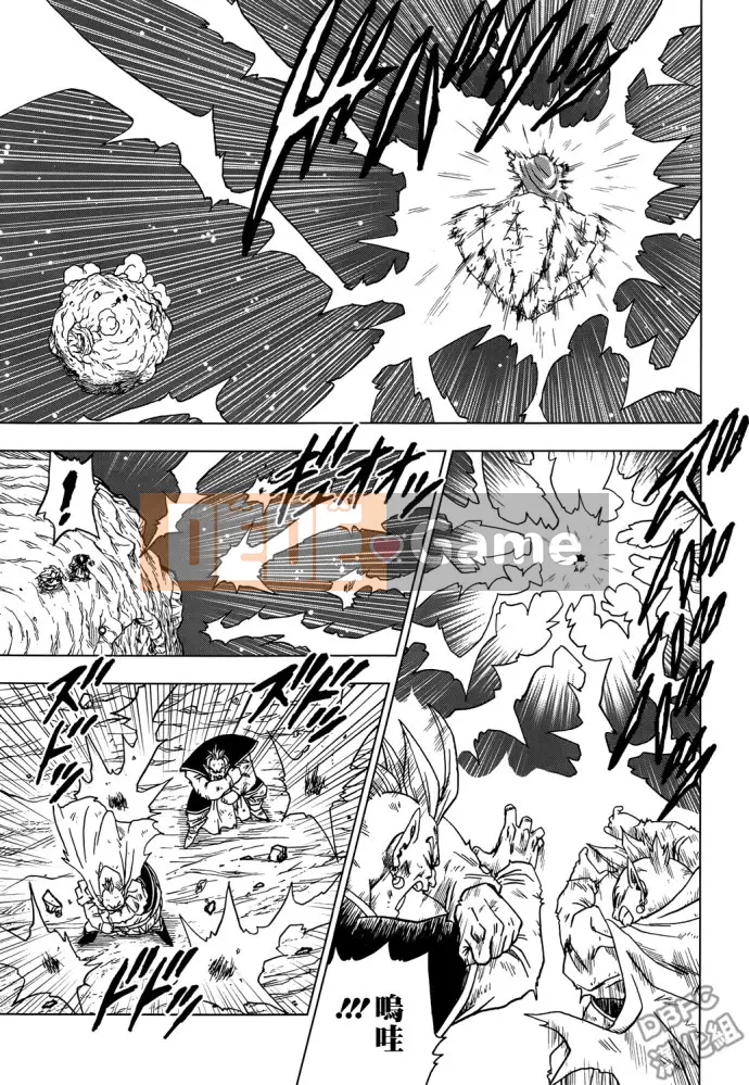 Dragon Ball Super Chương 043