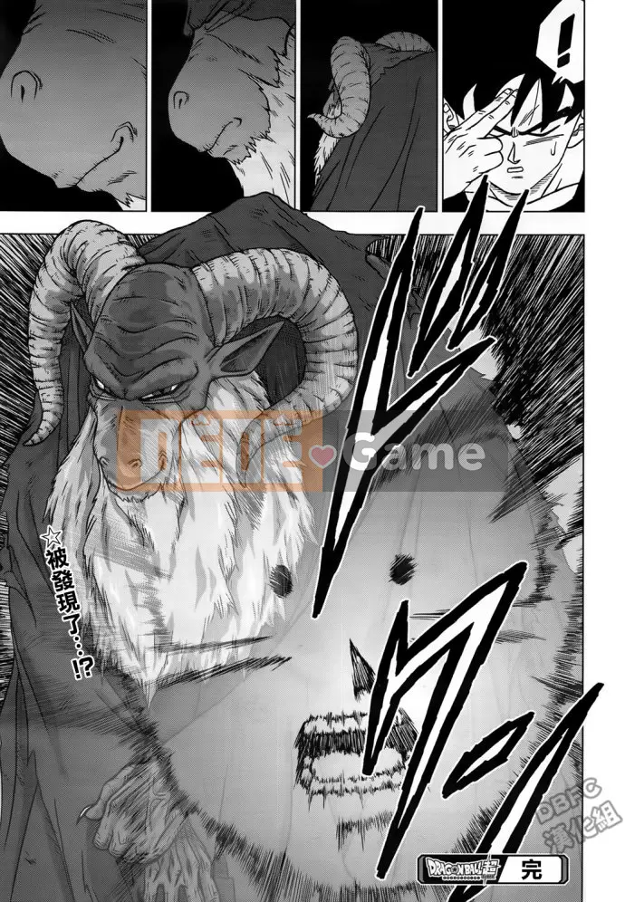 Dragon Ball Super Chương 043