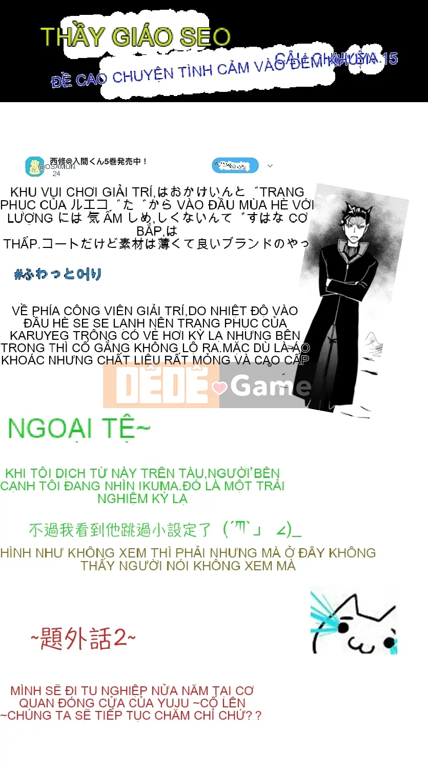 Người bạn cùng lớp có liên quan Chương 070