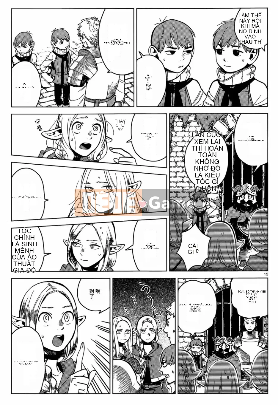 Thực phẩm mê cung Chương 039