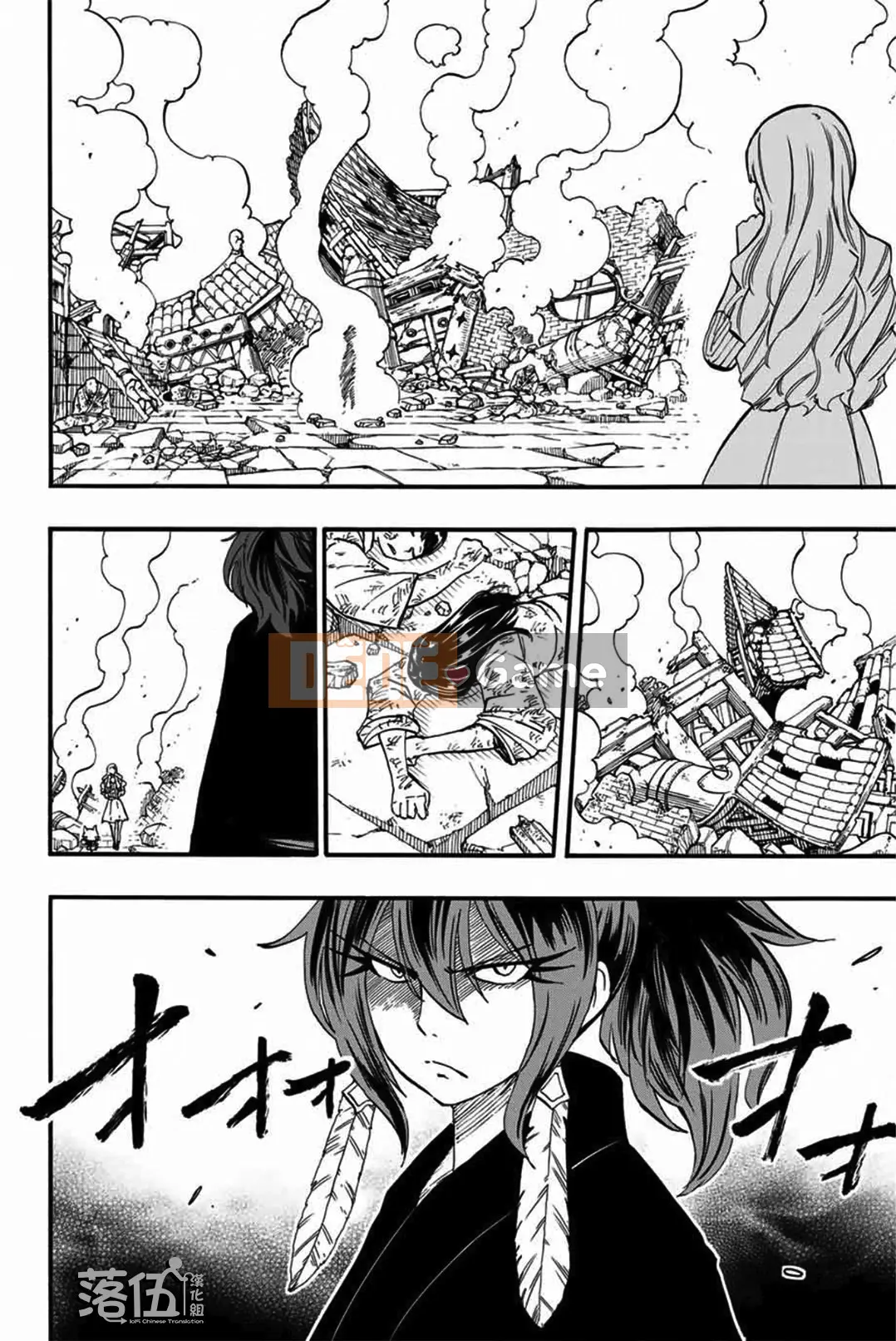 Sứ mệnh trăm năm Fairy Tail Chương 077