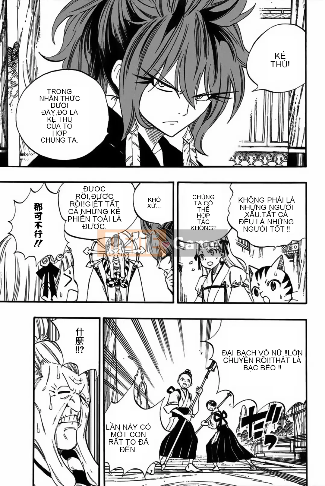 Sứ mệnh trăm năm Fairy Tail Chương 077