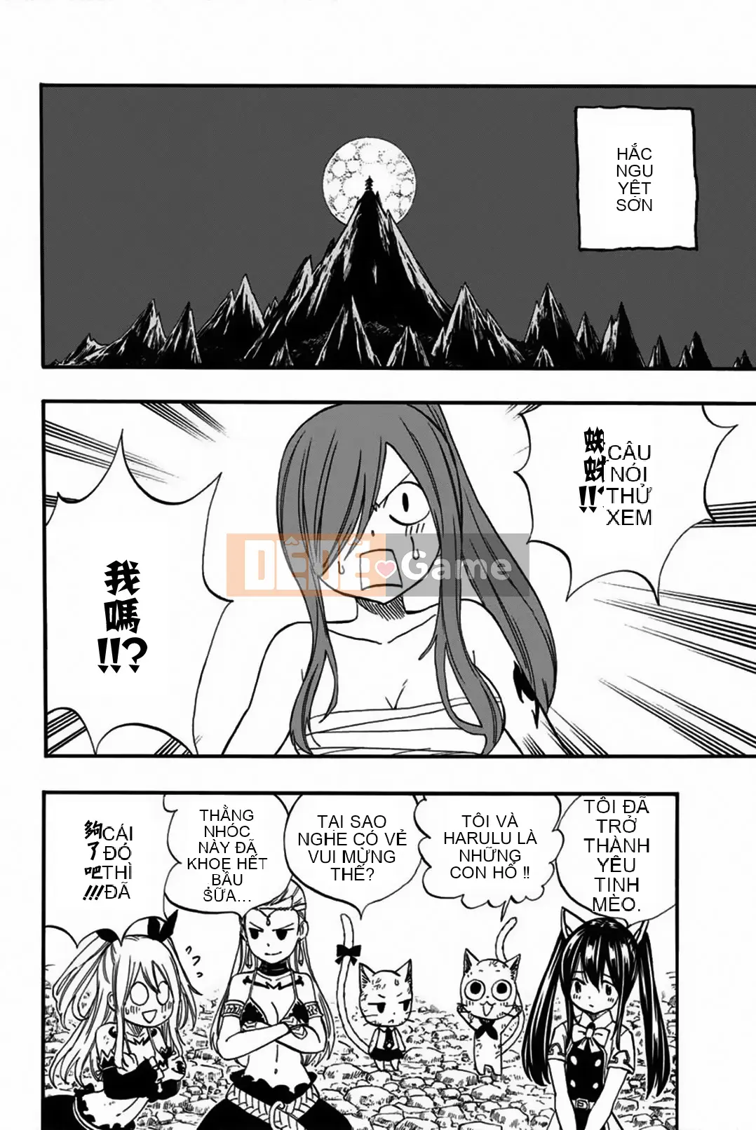 Sứ mệnh trăm năm Fairy Tail Chương 077