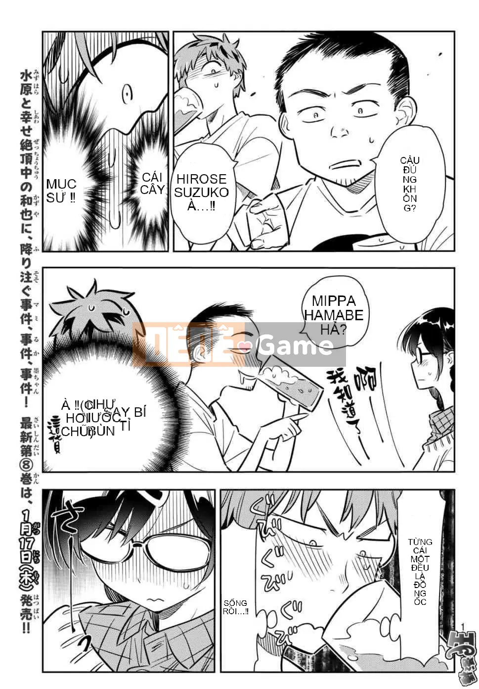 Bạn gái, cho tôi mượn một số Chương 072