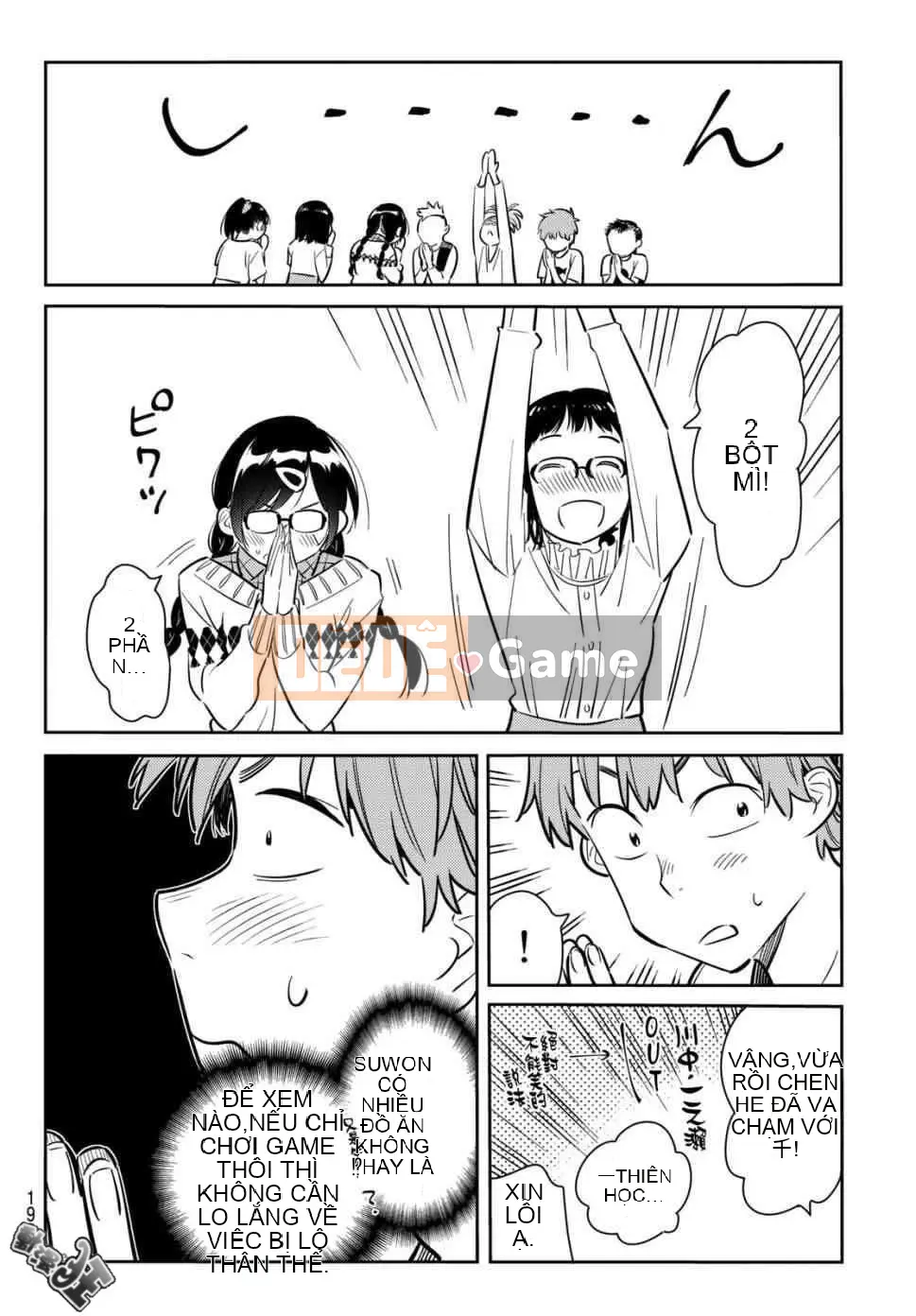 Bạn gái, cho tôi mượn một số Chương 072