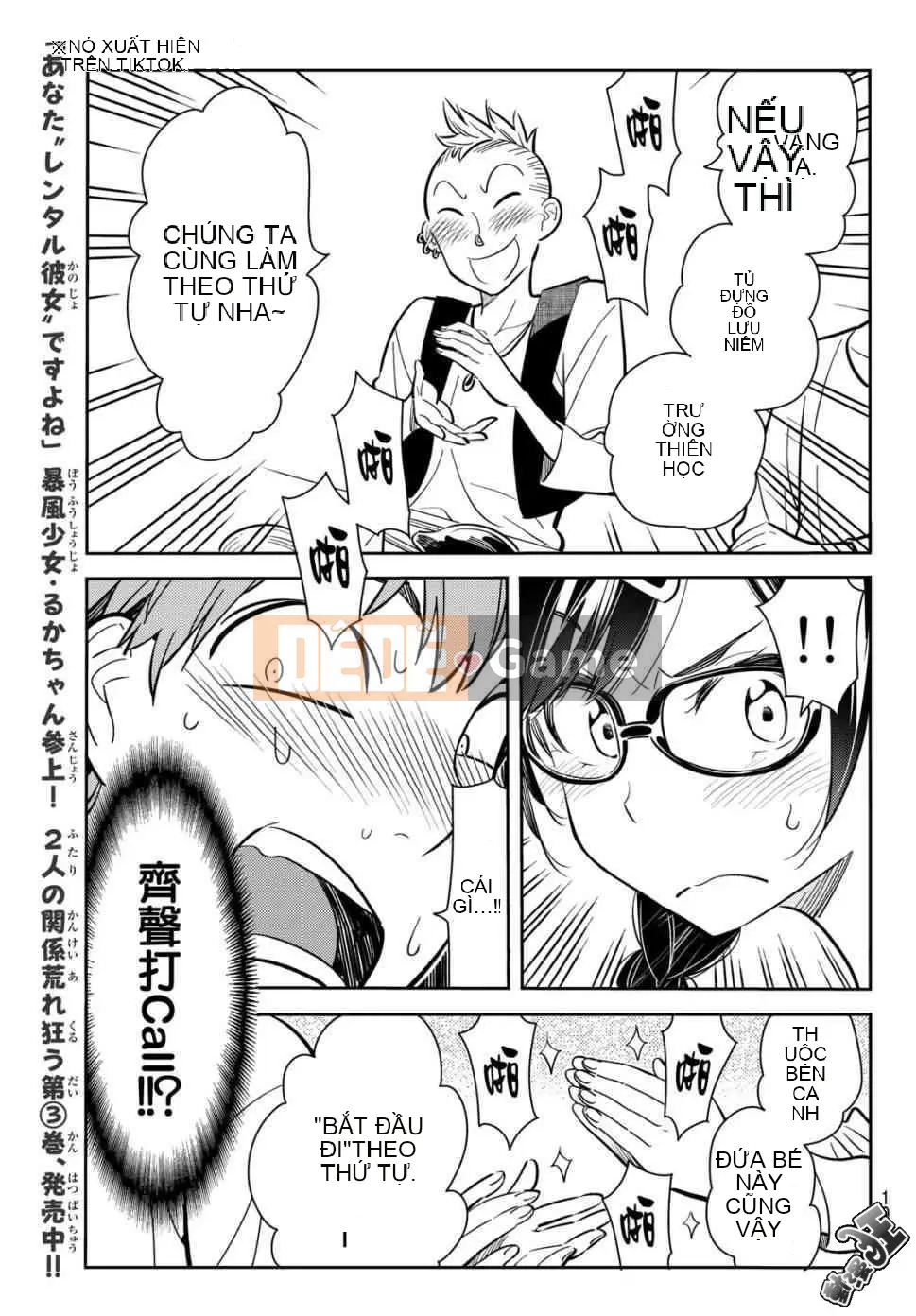 Bạn gái, cho tôi mượn một số Chương 072