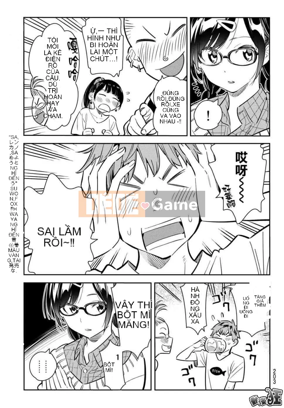 Bạn gái, cho tôi mượn một số Chương 072