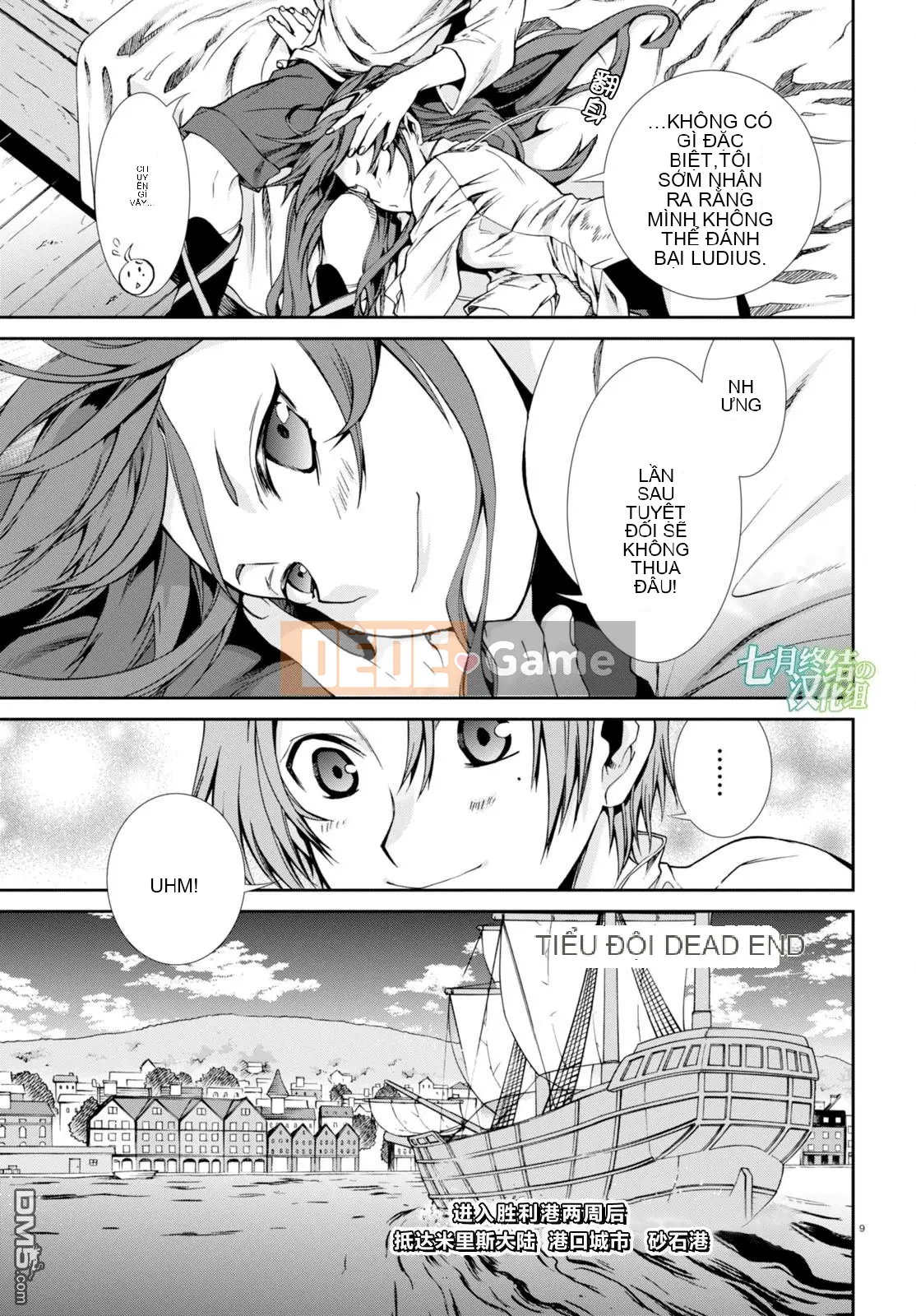 Tái sinh mà không có việc làm Chương 030