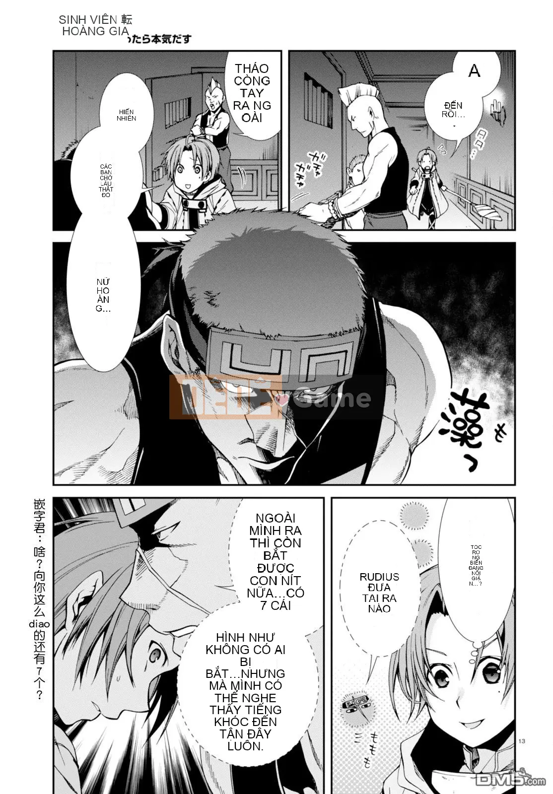 Tái sinh mà không có việc làm Chương 030