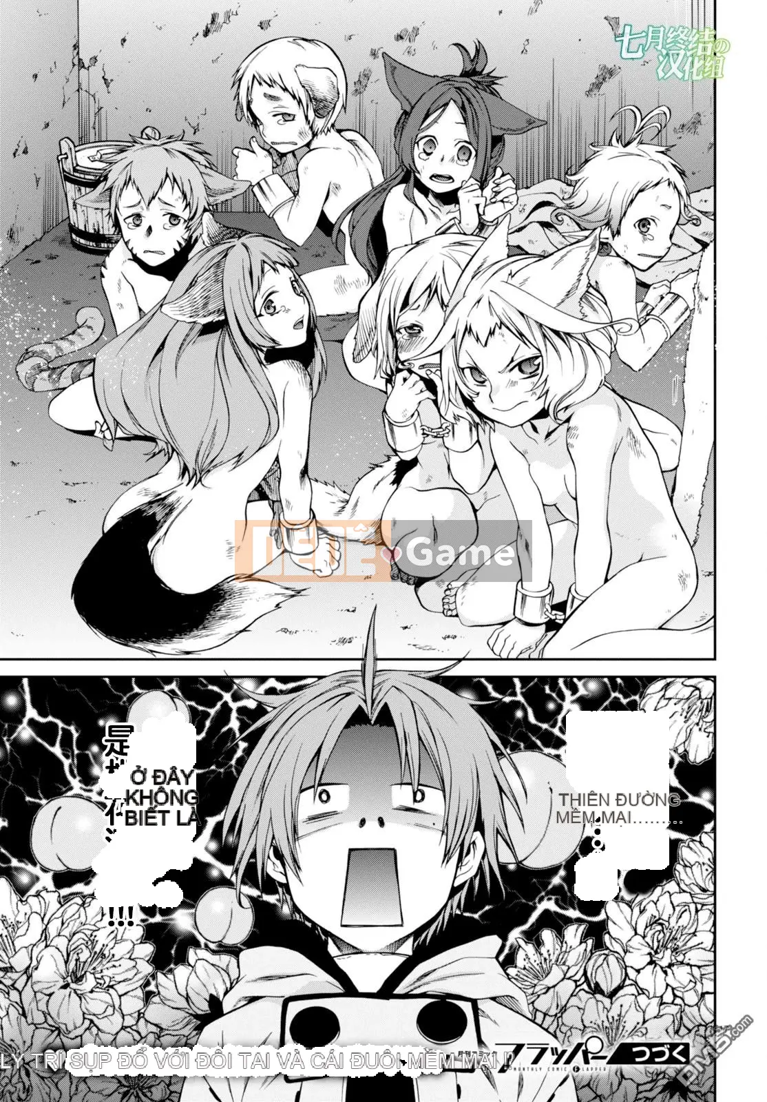 Tái sinh mà không có việc làm Chương 030