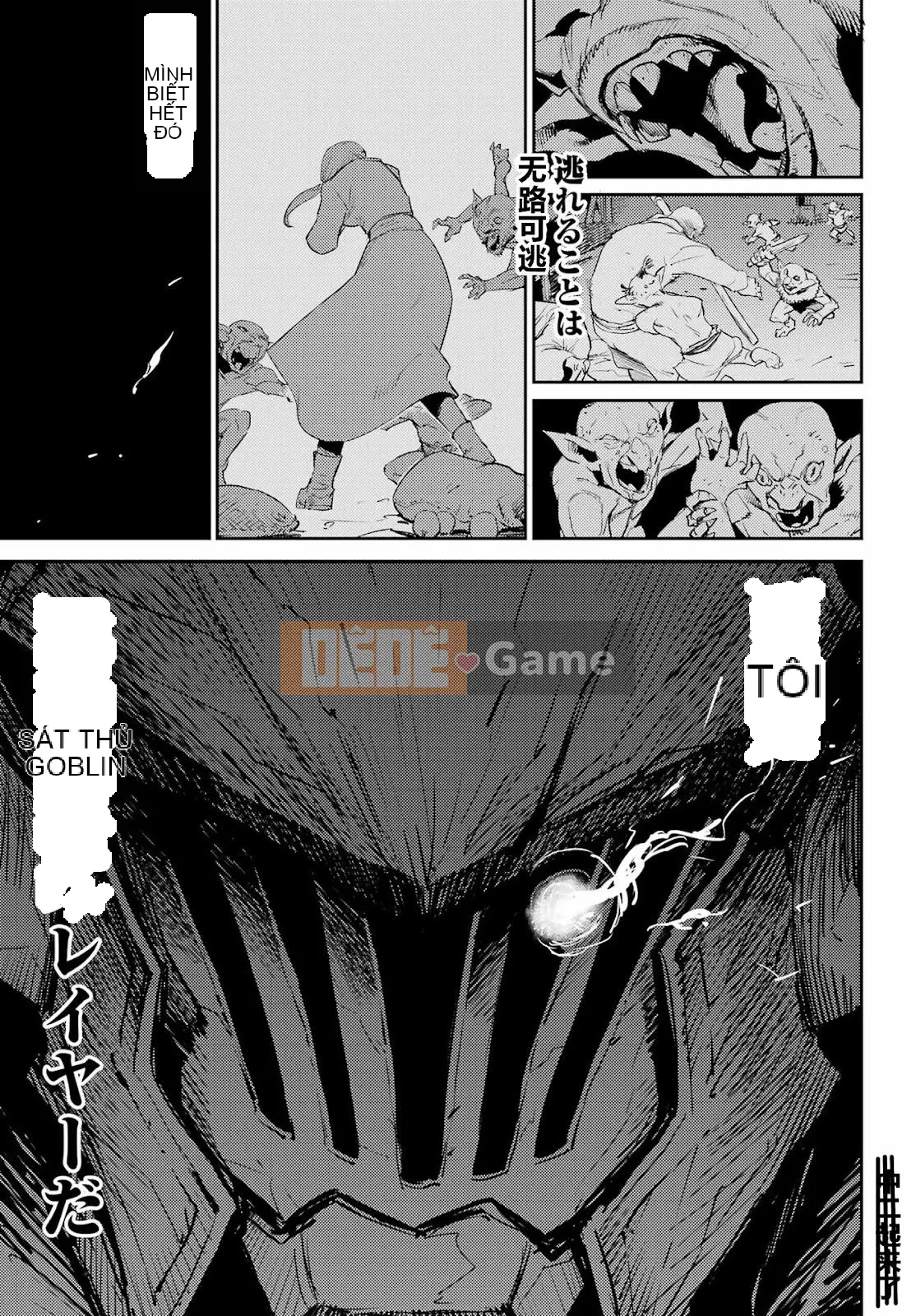 Kẻ giết người yêu tinh Chương 070