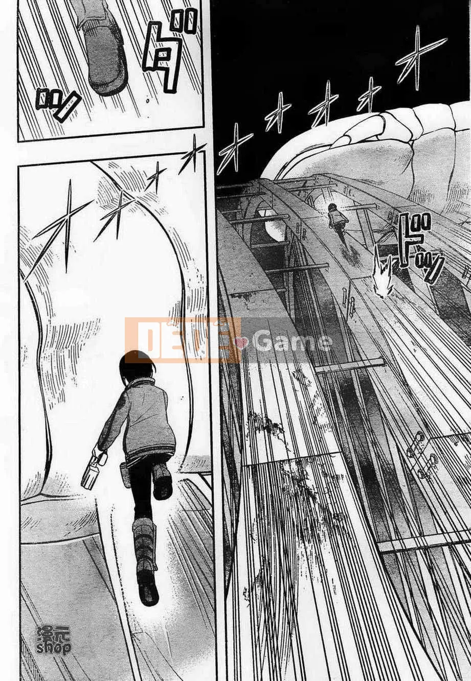 Trình kích hoạt vương quốc Chương 008