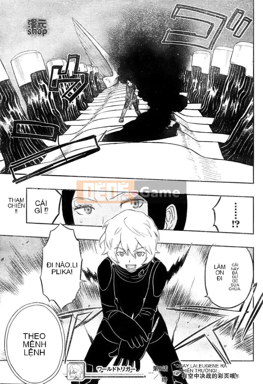 Trình kích hoạt vương quốc Chương 008