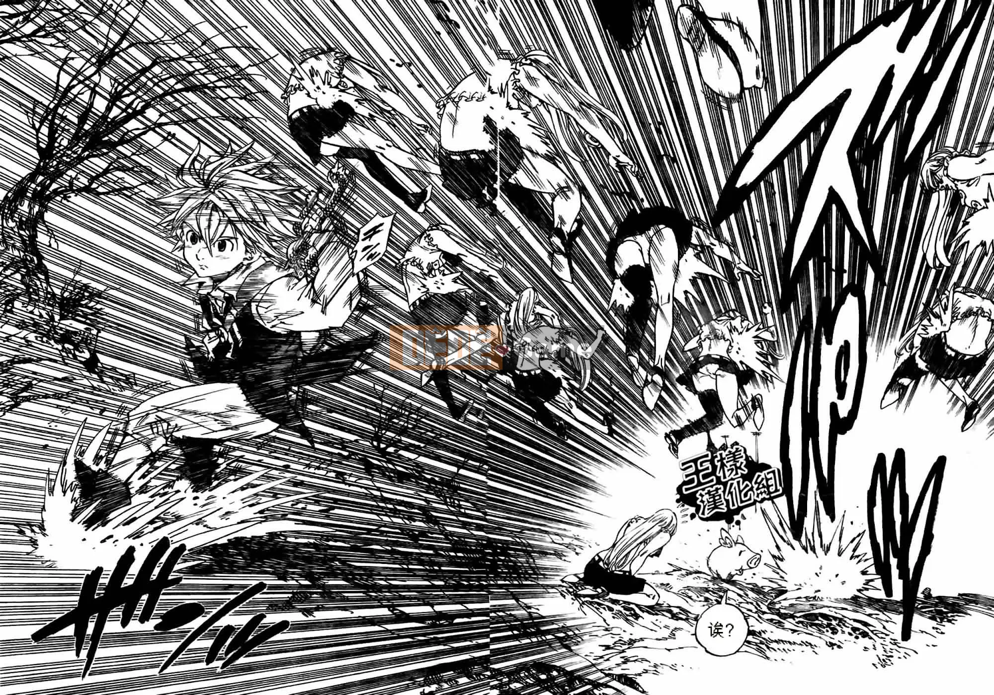 Bảy tội lỗi ban đầu Chương 004