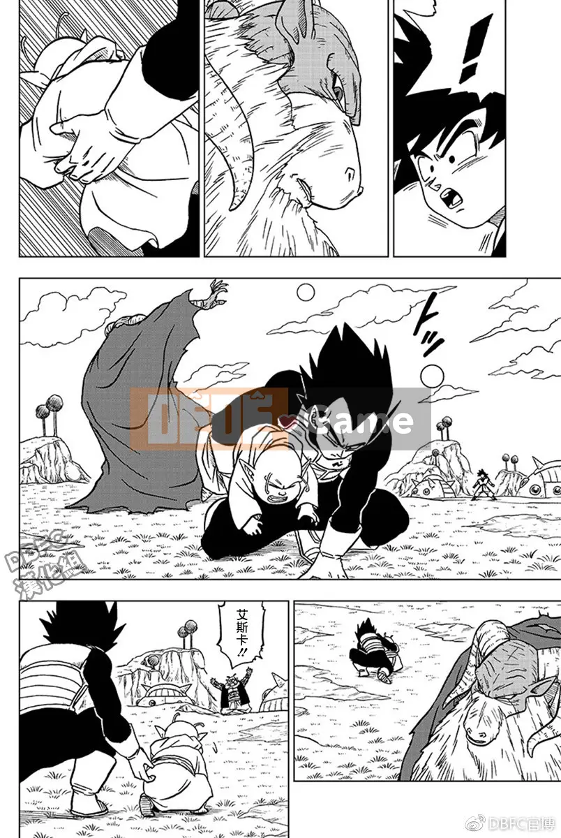 Dragon Ball Super Chương 044