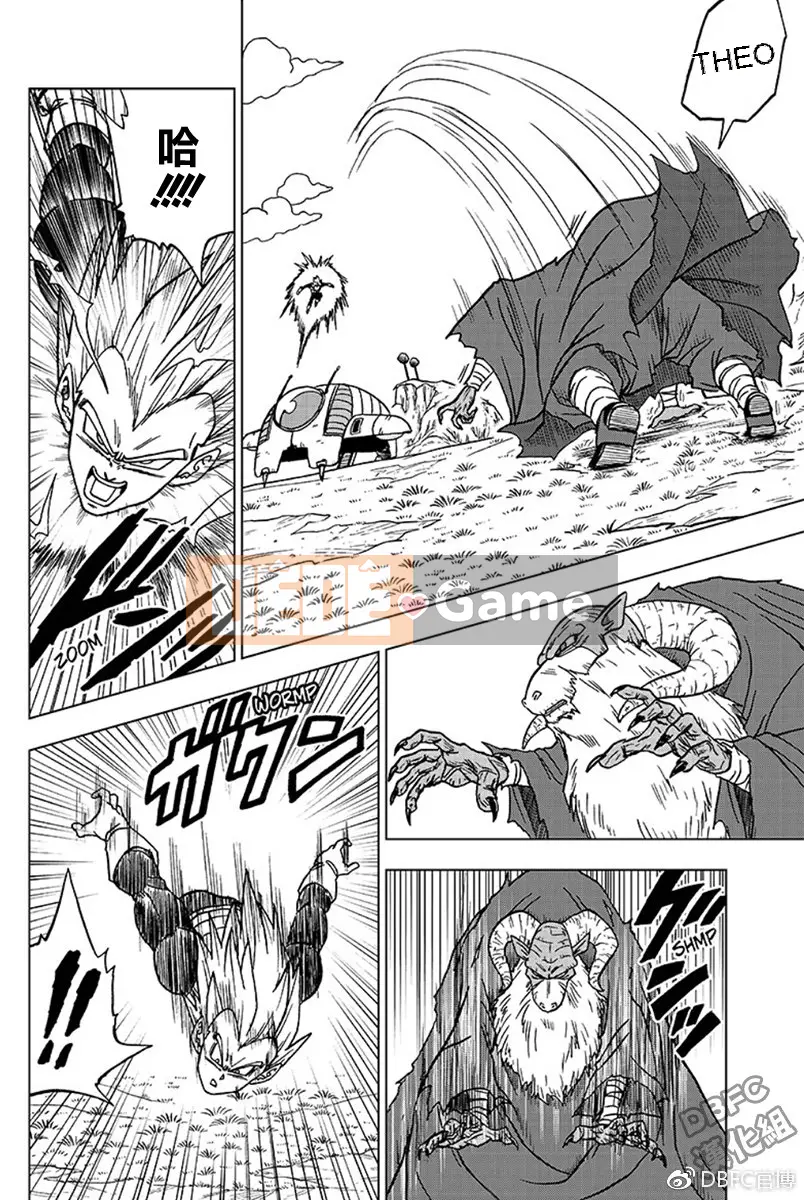 Dragon Ball Super Chương 044