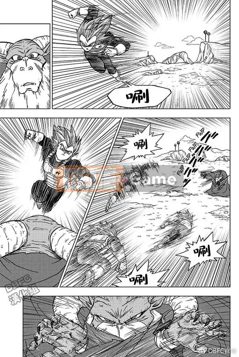 Dragon Ball Super Chương 044