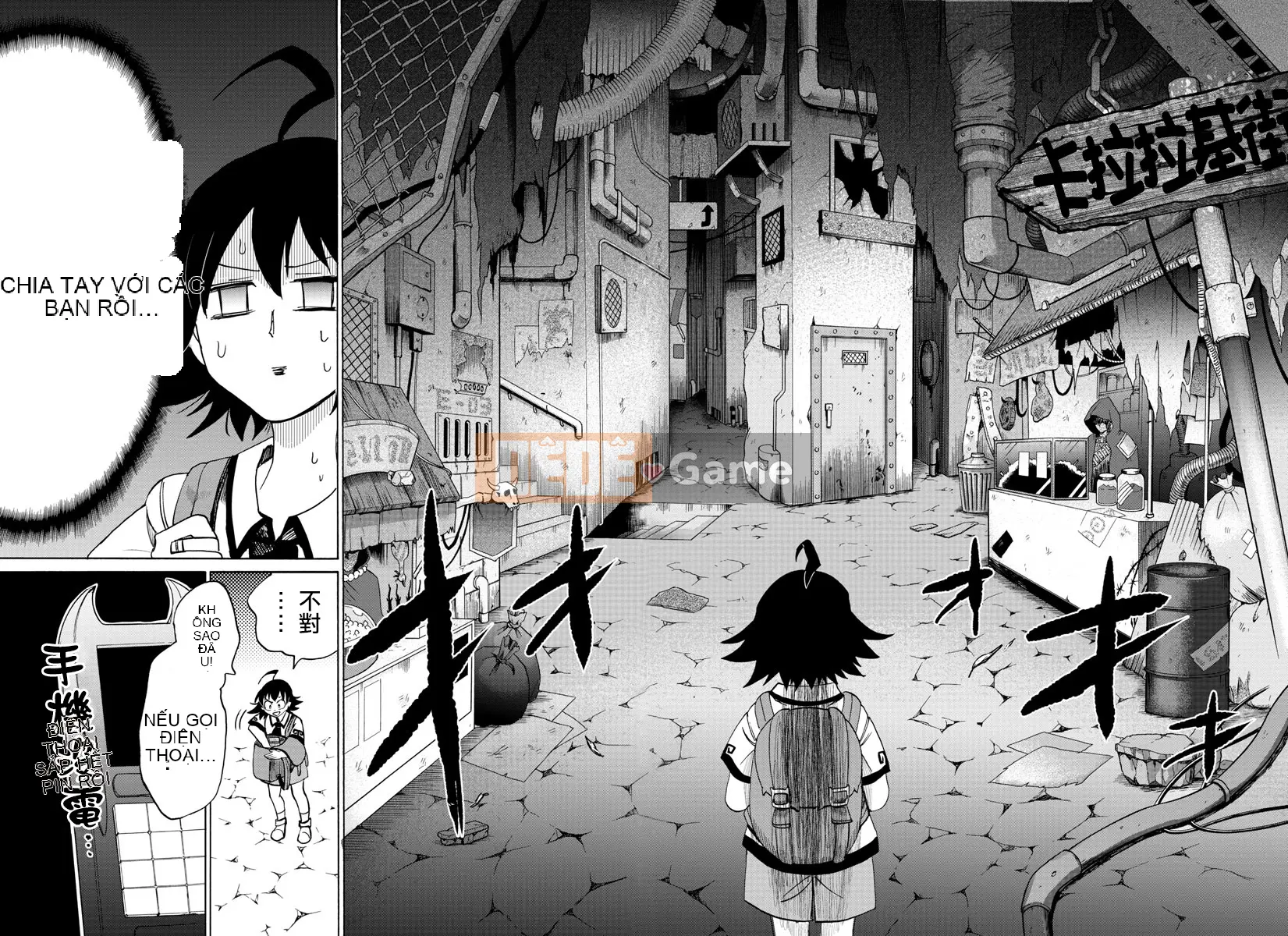 Người bạn cùng lớp có liên quan Chương 071