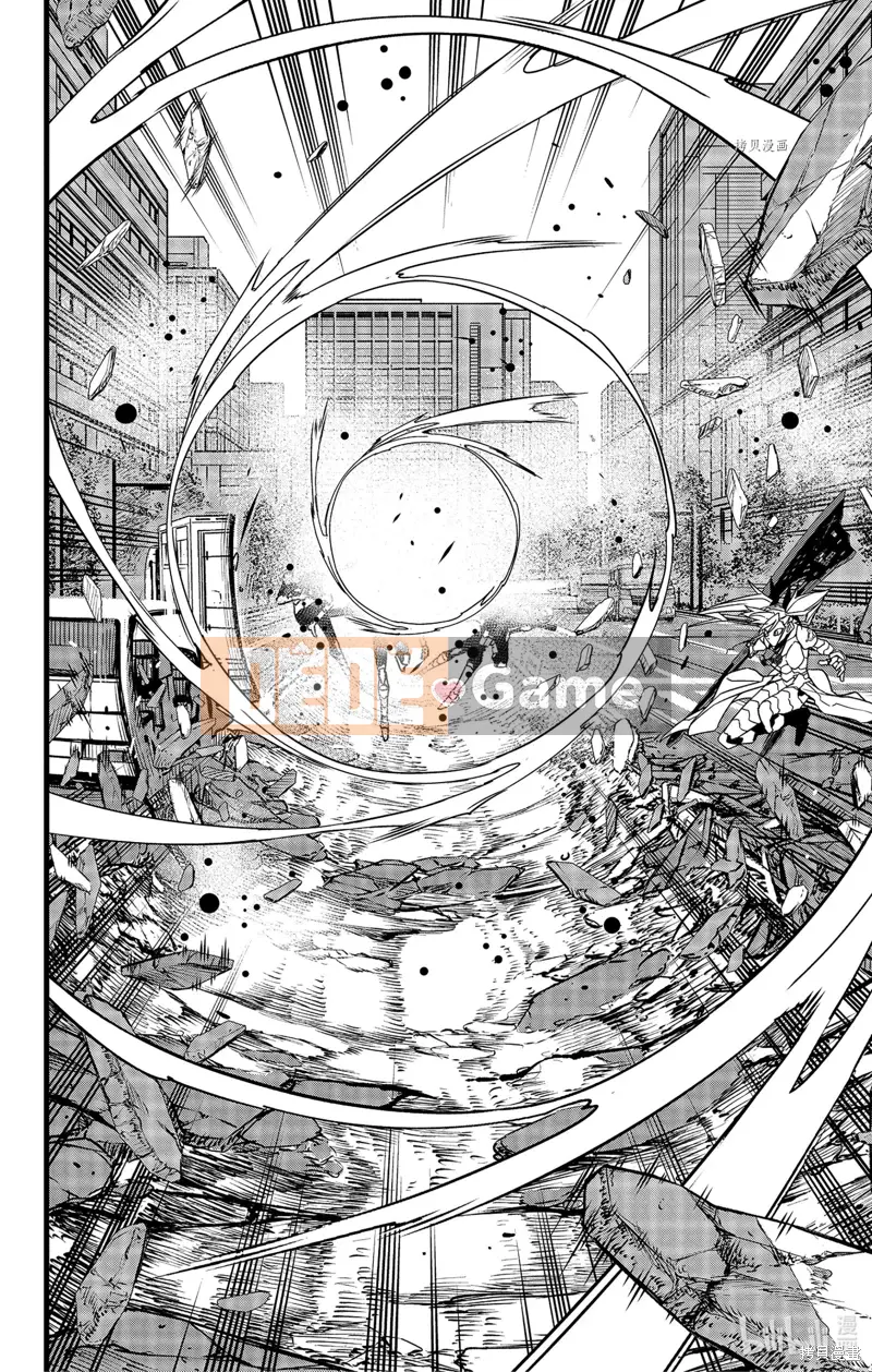 Quái vật số 8 Chương 077