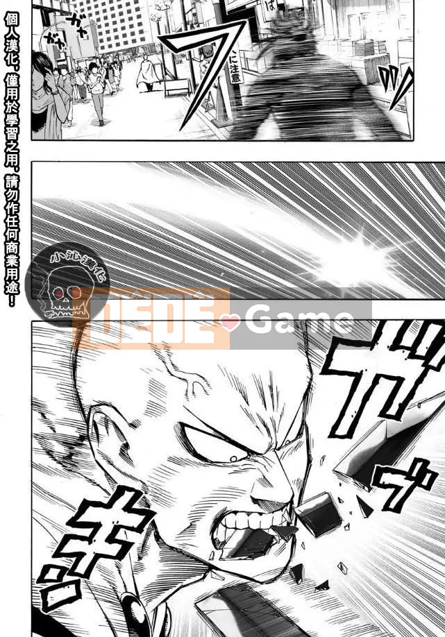 Một người đàn ông đấm Chương 020