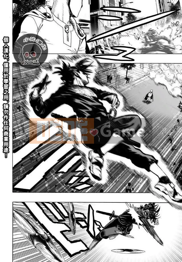 Một người đàn ông đấm Chương 020