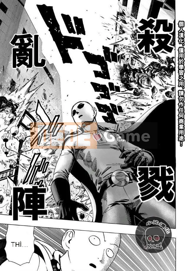 Một người đàn ông đấm Chương 020