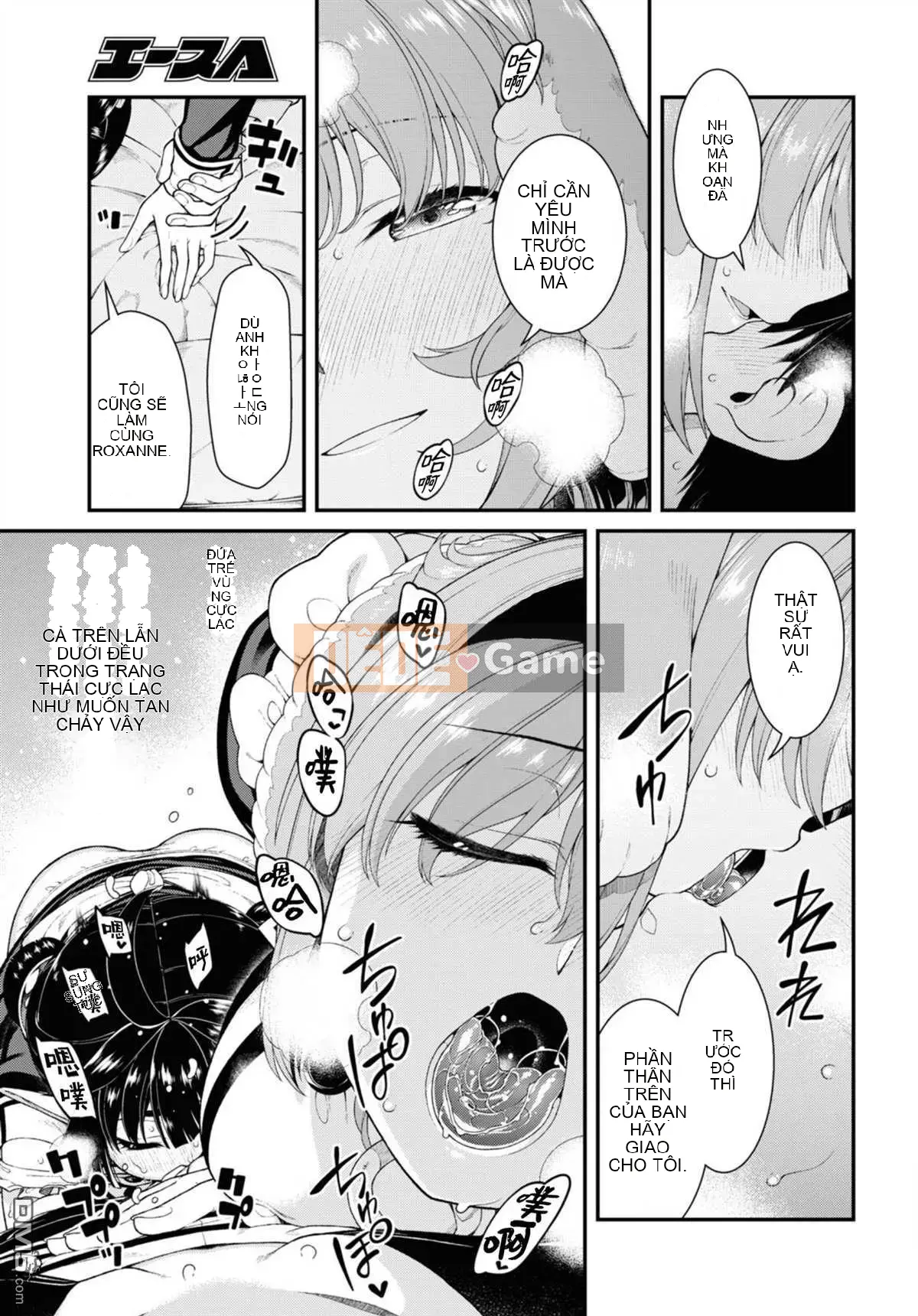 Mở hậu cung trong mê cung của một thế giới khác Chương 074