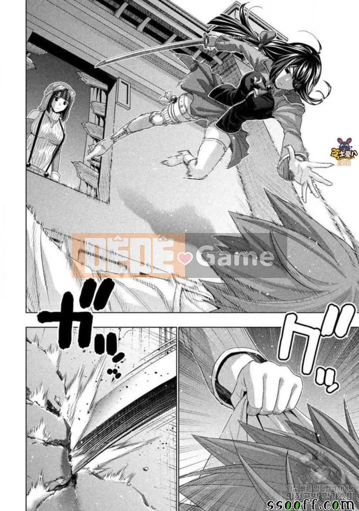 Thiên đường song song Chương 071