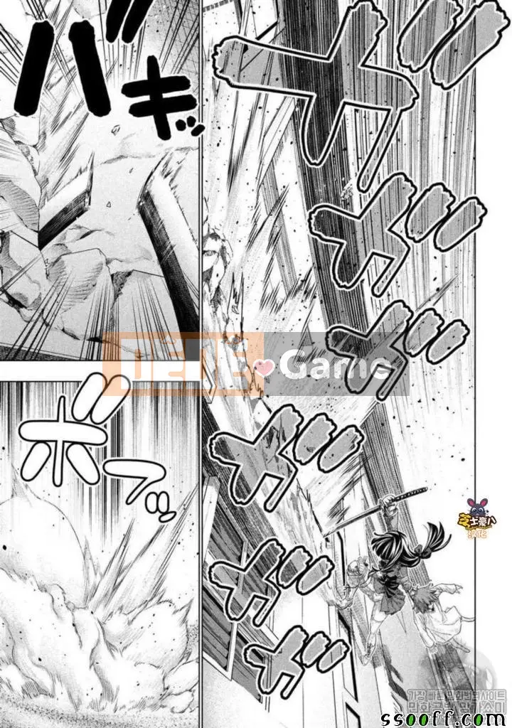 Thiên đường song song Chương 071