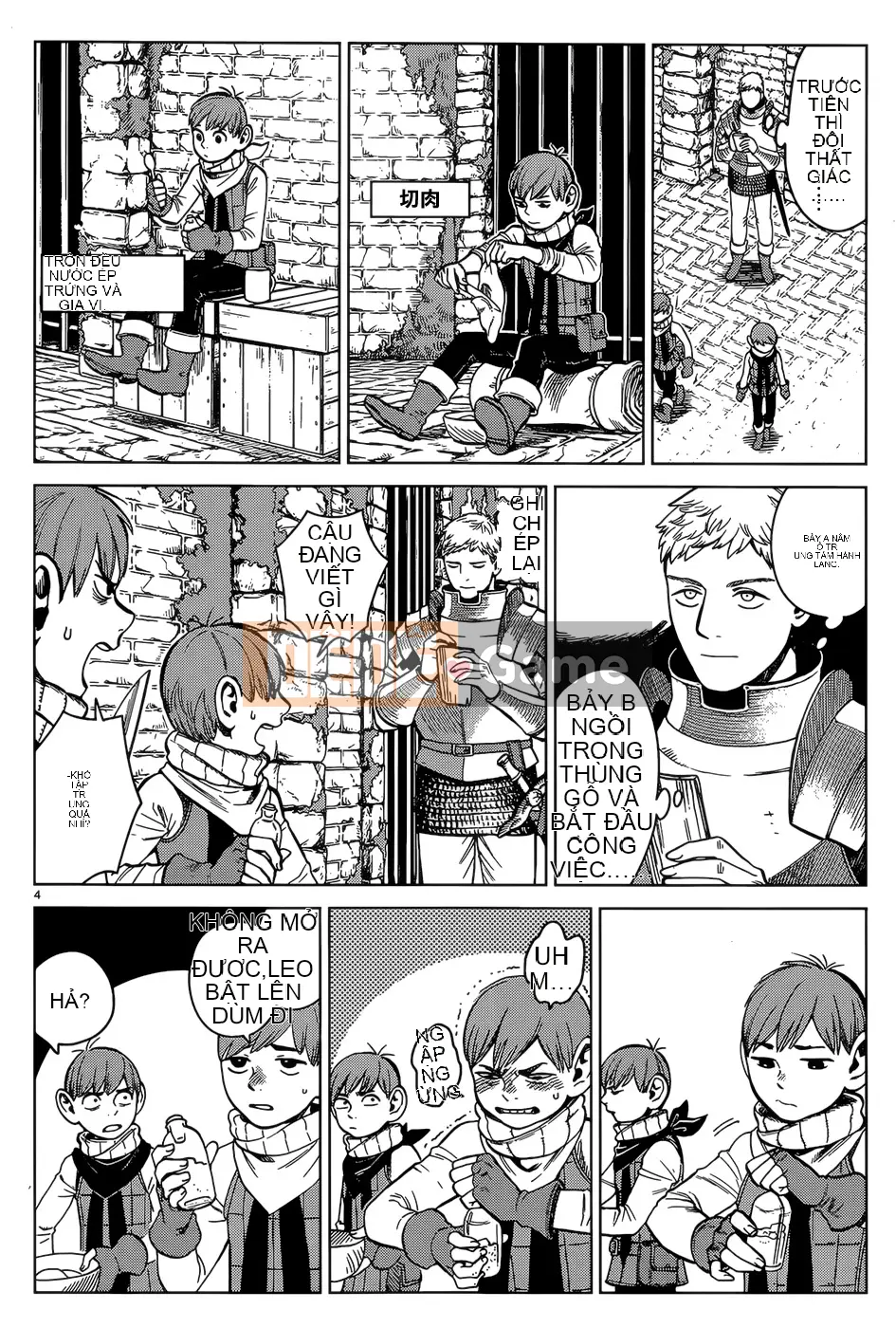 Thực phẩm mê cung Chương 040