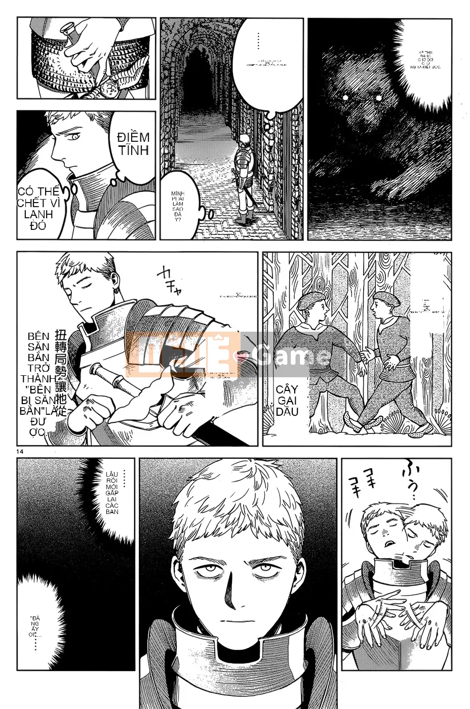 Thực phẩm mê cung Chương 040