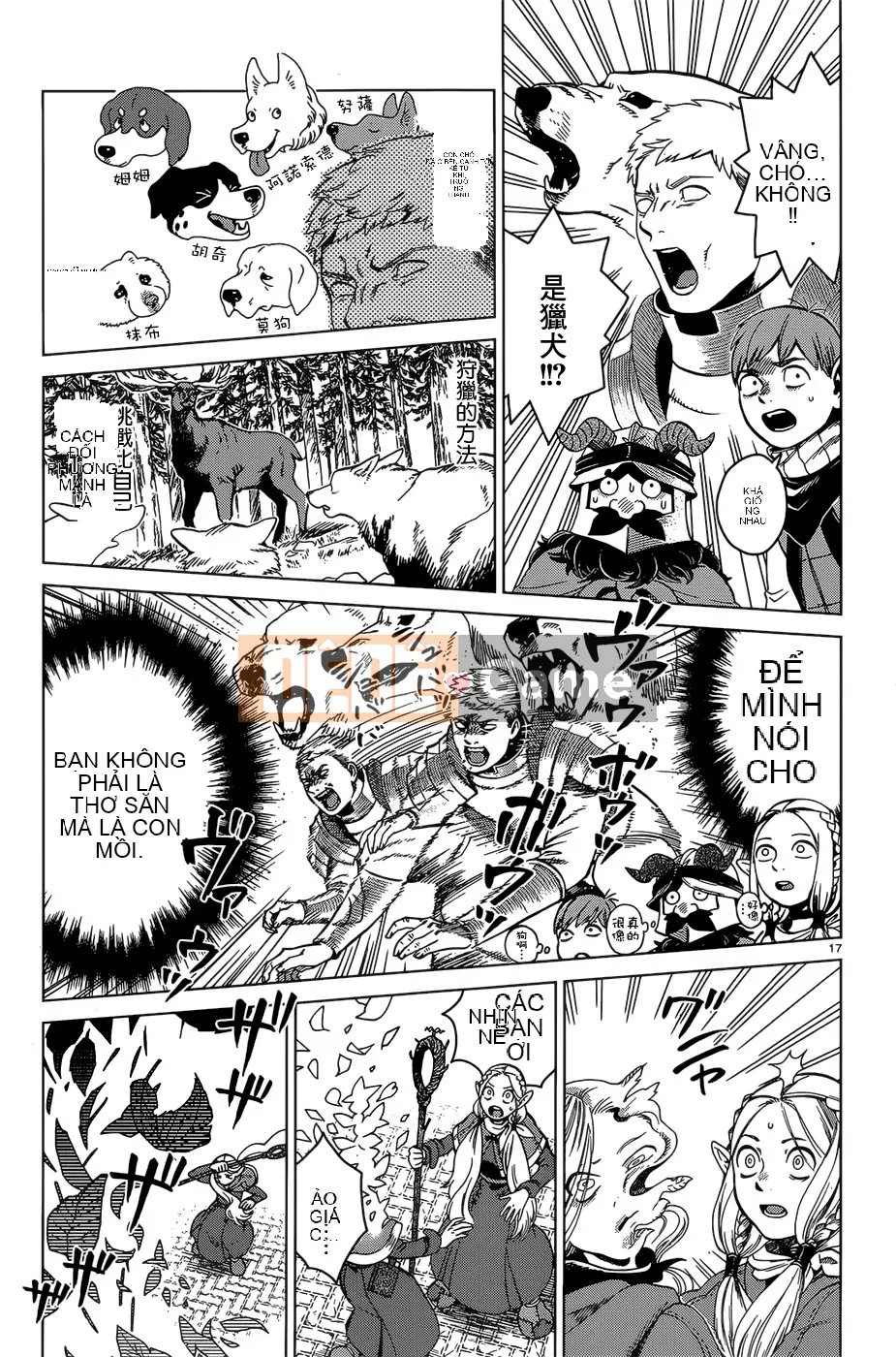 Thực phẩm mê cung Chương 040