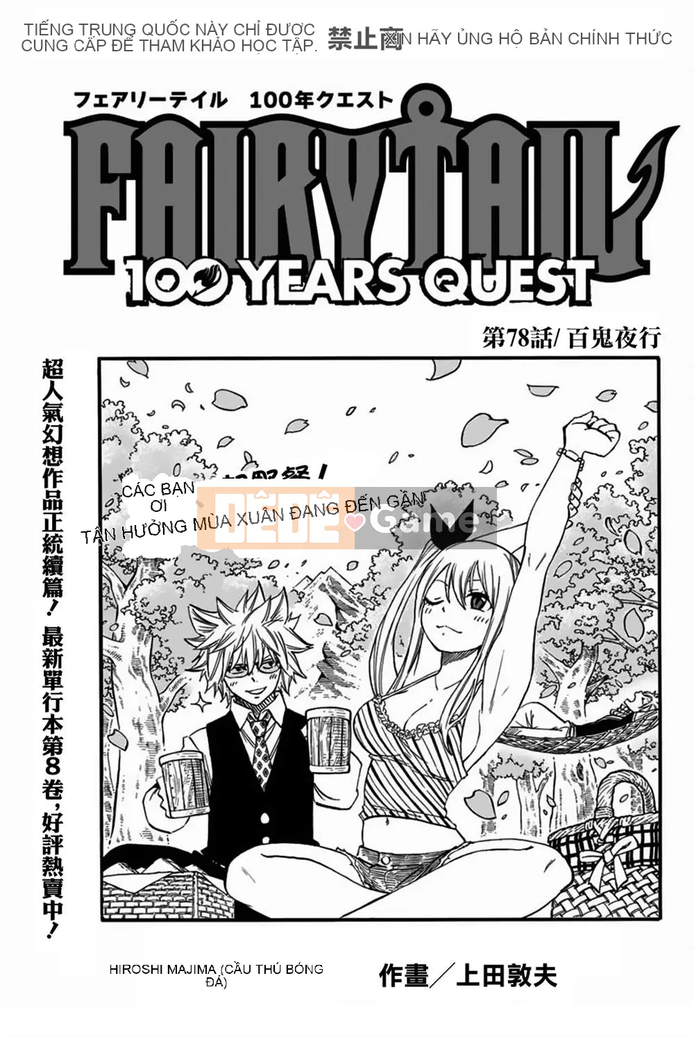 Sứ mệnh trăm năm Fairy Tail Chương 078
