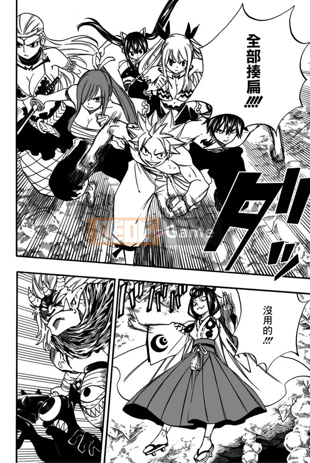 Sứ mệnh trăm năm Fairy Tail Chương 078