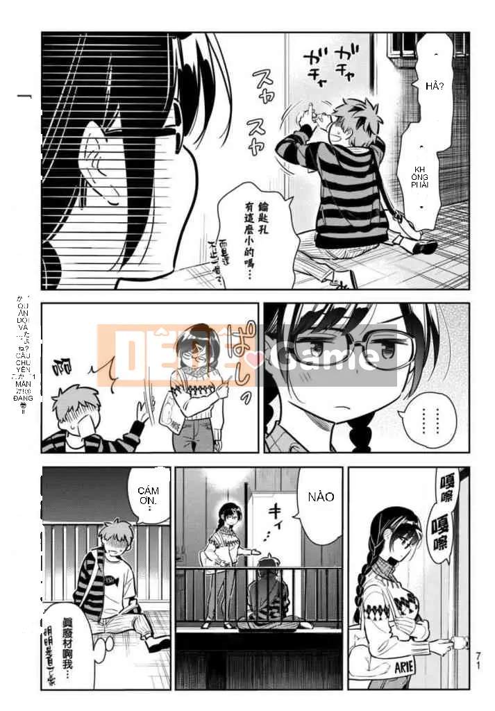 Bạn gái, cho tôi mượn một số Chương 073