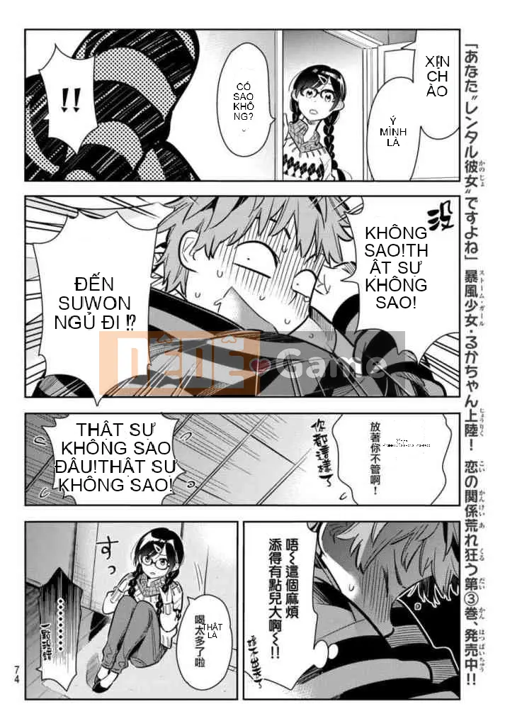 Bạn gái, cho tôi mượn một số Chương 073