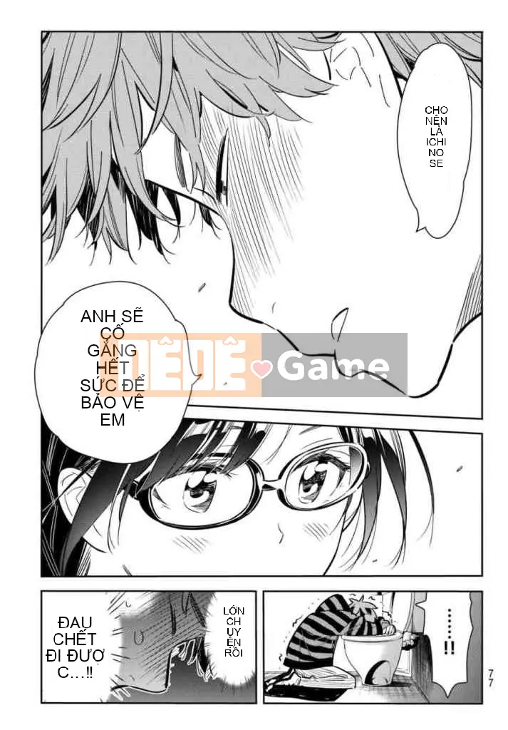 Bạn gái, cho tôi mượn một số Chương 073