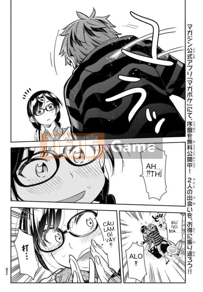 Bạn gái, cho tôi mượn một số Chương 073