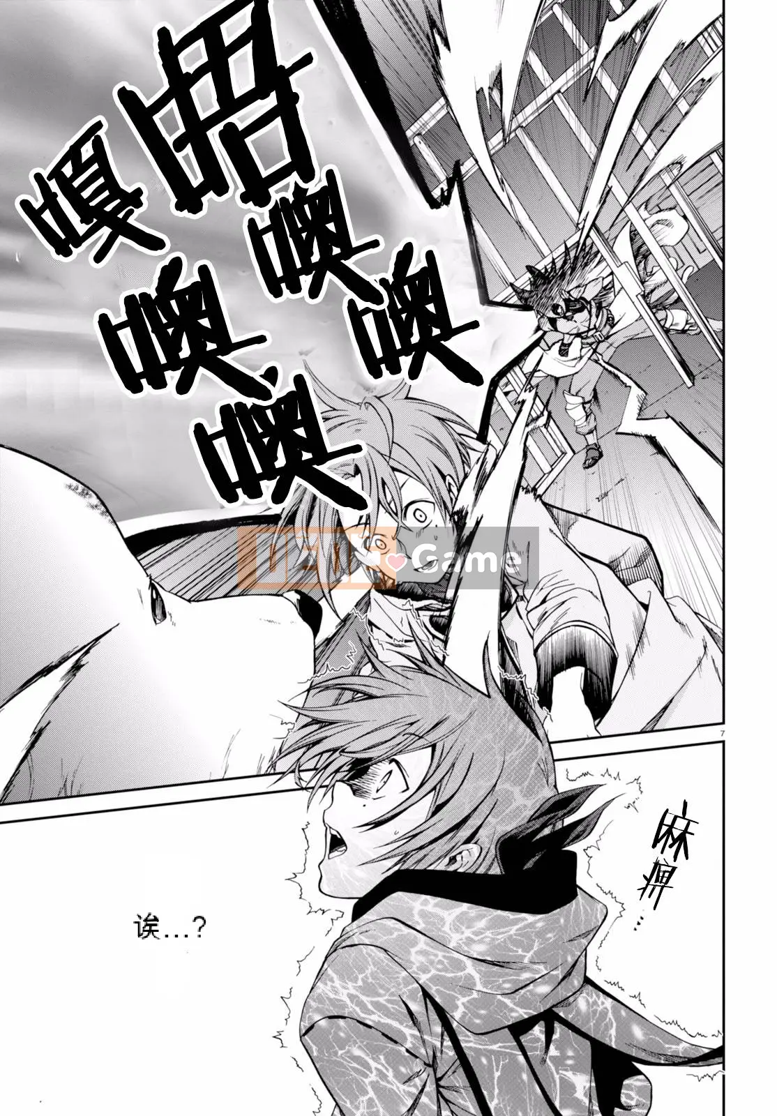 Tái sinh mà không có việc làm Chương 031