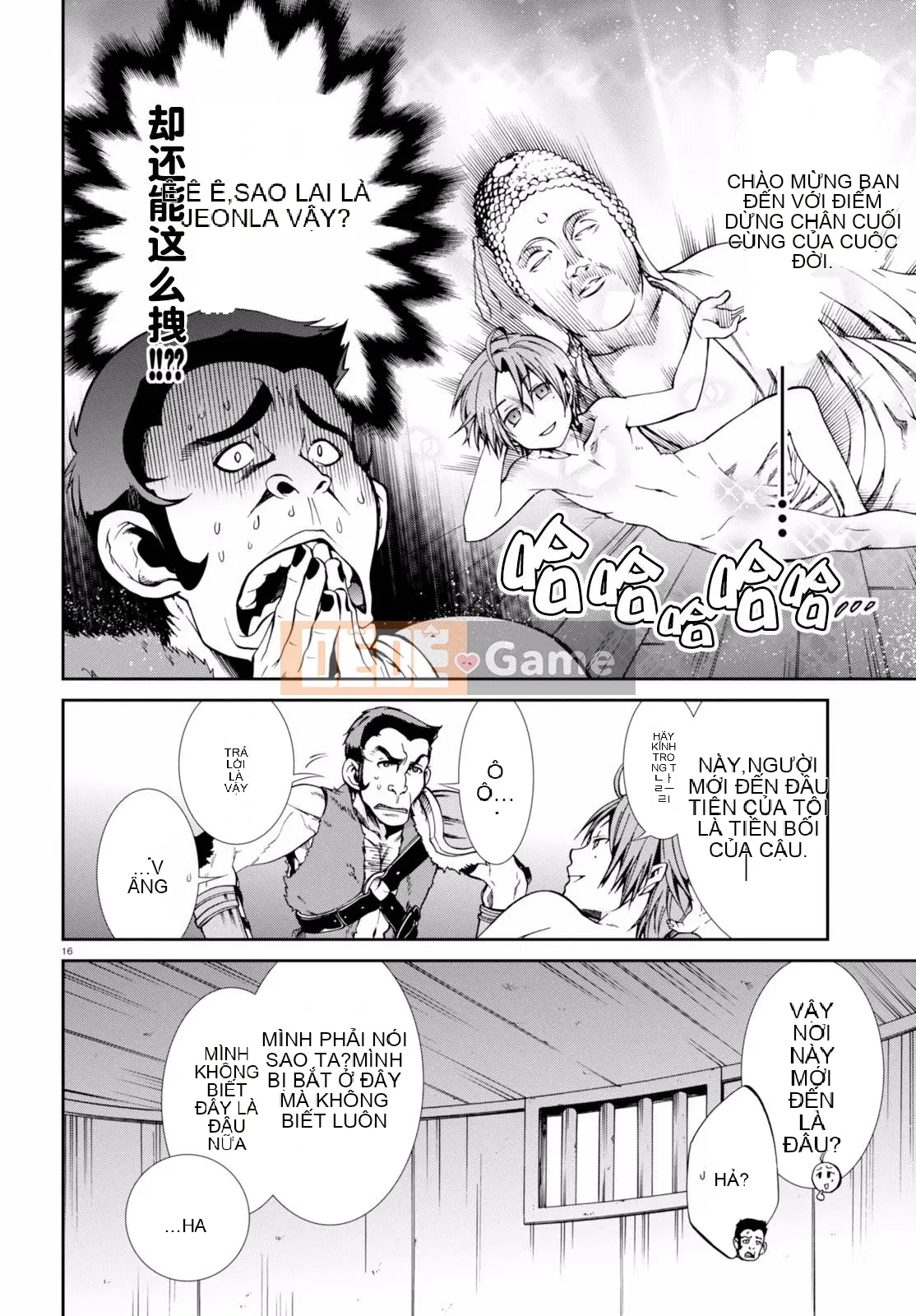 Tái sinh mà không có việc làm Chương 031