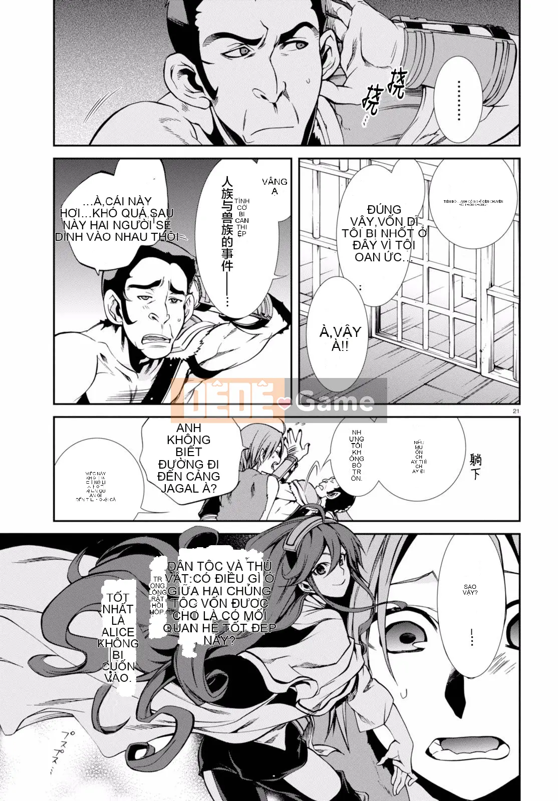 Tái sinh mà không có việc làm Chương 031